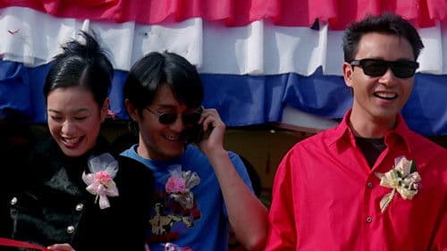 97家有囍事 Bild 3