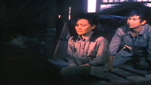 벽속의 두 사람 Bild 1