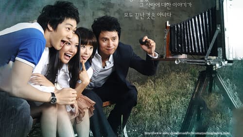 이별에 대처하는 우리의 자세 Bild 1