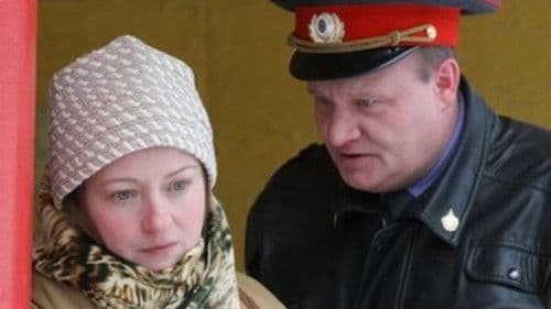 Громозека Bild 2