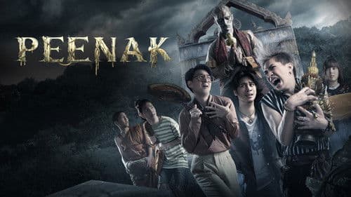 พี่นาค Bild 3