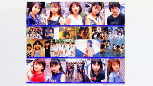 モーニング刑事。～抱いてHOLD ON ME!～ Bild 1