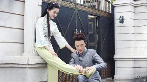 忍冬艳蔷薇 Bild 2