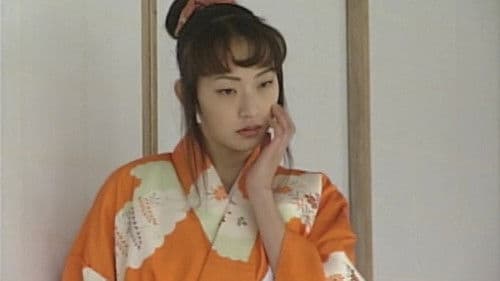 くノ一忍法伝 外伝 忍妖女（しのび） Bild 7