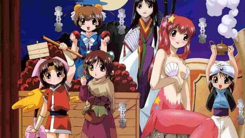 おとぎストーリー 天使のしっぽ Bild 1