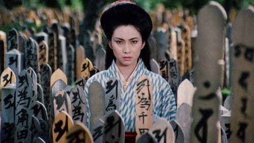 Lady Snowblood 2 Bild 4