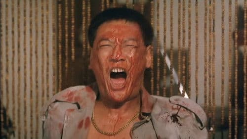 滅門慘案之孽殺 Bild 1