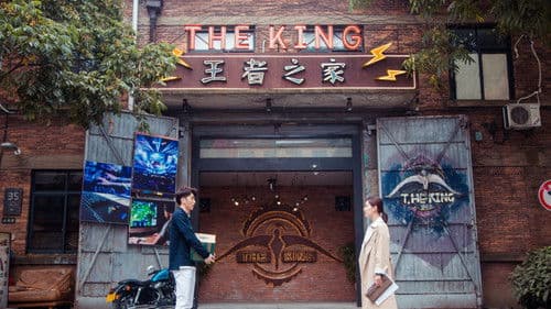 陪你到世界之巅 Bild 5