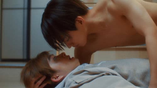 不幸くんはキスするしかない！ Bild 3