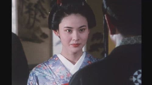 美女奉行　おんな牢秘抄 Bild 2