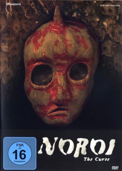 Noroi: The Curse