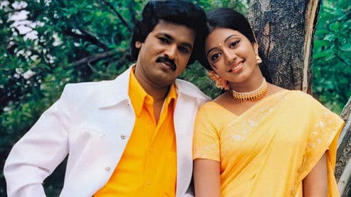 ஆட்டோகிராஃப் Bild 1