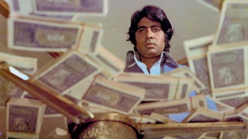 दीवार Bild 4