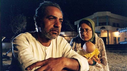 موج مرده Bild 1