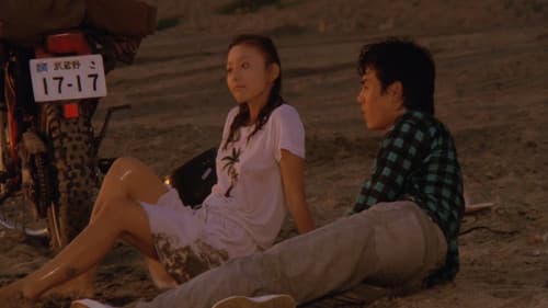 イヴちゃんの姫 Bild 1