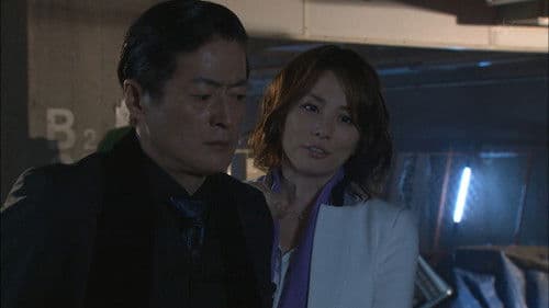 アウトバーン マル暴の女刑事・八神瑛子 Bild 2