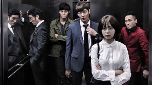 오만과 편견 Bild 1