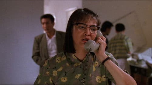 表姐，妳好嘢！ Bild 4