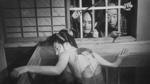 人形佐七捕物帖　妖艶六死美人 Bild 1