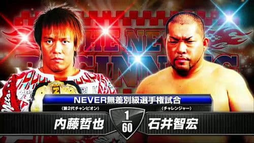 NJPW The New Beginning in Osaka 2014 Bild 8