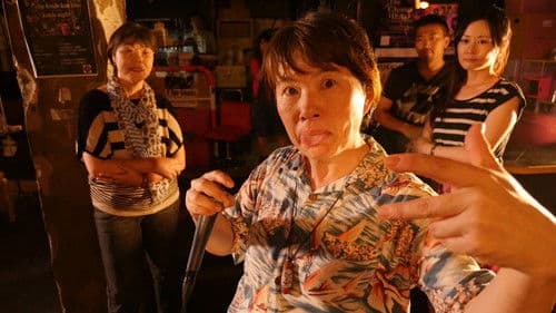 ライブハウス レクイエム Bild 1