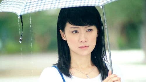 我是一棵小草 Bild 1