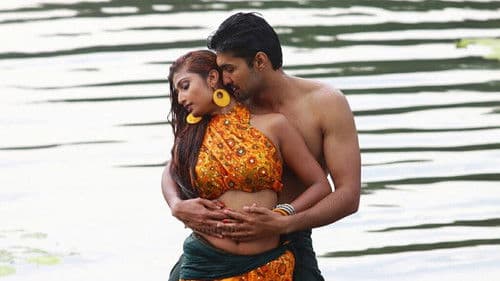 விடயுதம் Bild 1