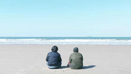 예수보다 낯선 Bild 2