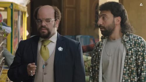 الشركة الألمانية لمكافحة الخوارق : جمجوم وبم بم Bild 2