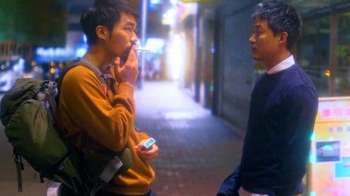 看見你便想念你 Bild 5