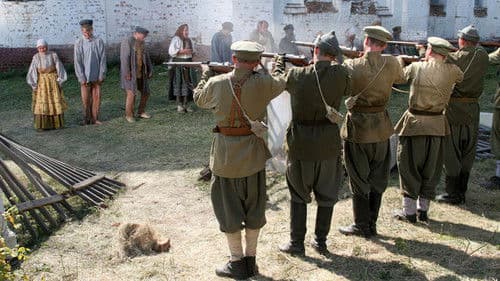 Жила-была одна баба Bild 8