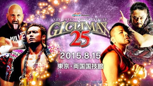 NJPW G1 Climax 25: Day 18 Bild 1
