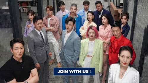 许你春风野马 Bild 1