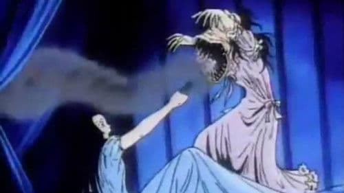 楳図かずおの呪い Bild 5