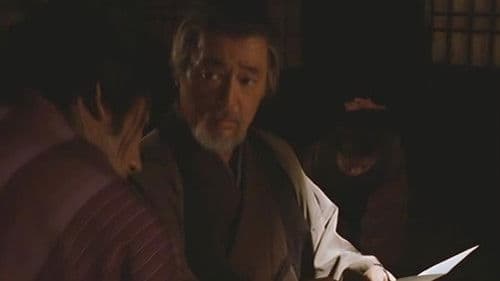 助太刀屋助六 Bild 4