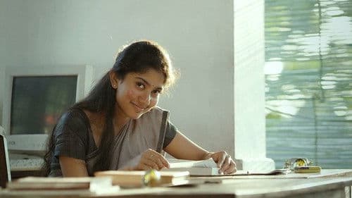 പ്രേമം Bild 7