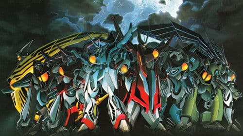 冥王計画ゼオライマー Bild 1