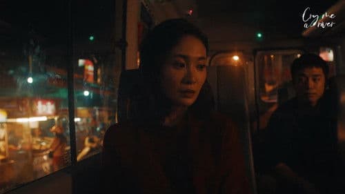 悲傷是一條乾枯的河 Bild 1