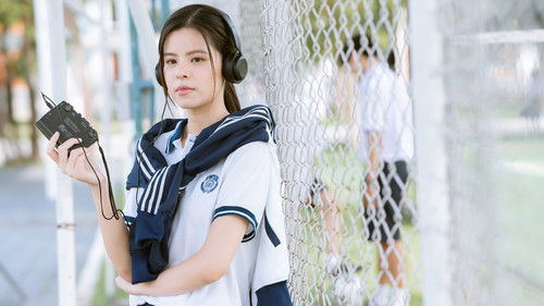 รัก ปาก แข็ง Bild 3