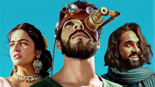 फ़ुर्सत Bild 1