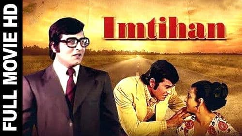 इम्तहान Bild 1