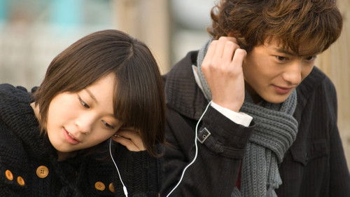 ハルフウェイ Bild 1