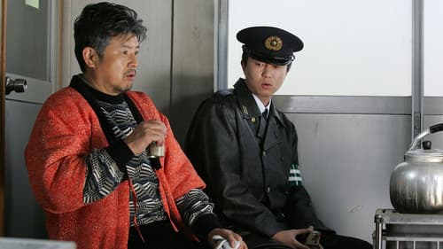 松ヶ根乱射事件 Bild 1