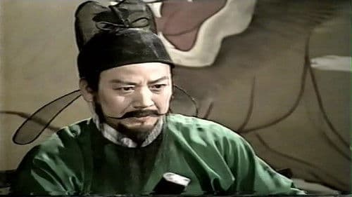 狄仁杰断案传奇 Bild 1