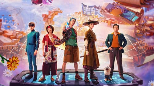 Per Aspera Ad Astra Bild 1