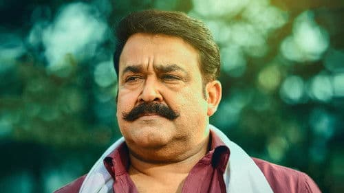 1971: ബിയോണ്ട് ബോര്‍ഡേഴ്സ് Bild 1