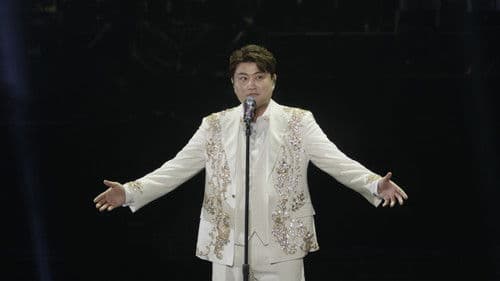 바람 따라 만나리 : 김호중의 계절 Bild 1