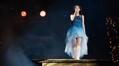 IU Concert : The Winning Bild 2