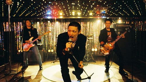 フィッシュストーリー Bild 2