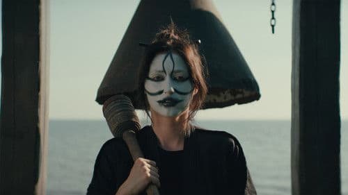 Biwa järve 8 nägu Bild 1